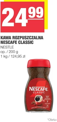 Розчинна кава Nescafe