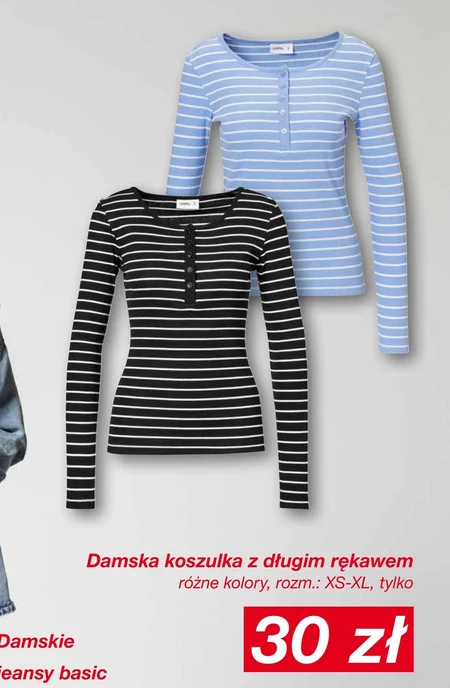 Жіноча футболка Basic