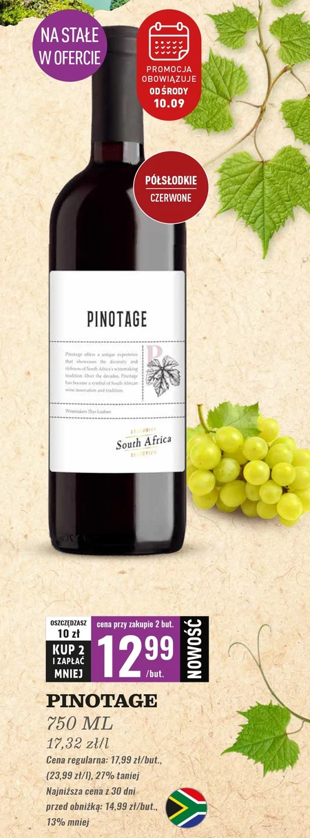 Напівсолодке вино Pinotage