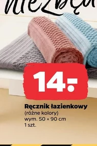 Ręcznik łazienkowy
