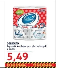 Кухонний рушник Delikato