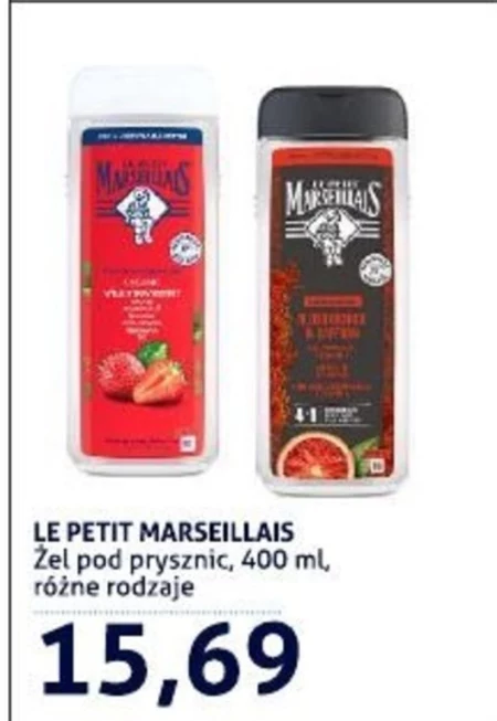 Гель для душу Le Petit Marseillais