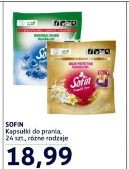 Капсули для прання Sofin