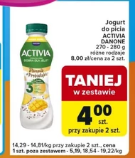 Йогурт Danone