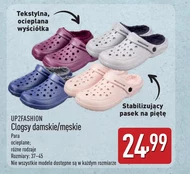 Закупорки Up2Fashion