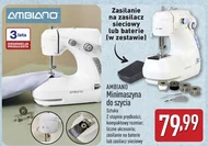 Швейна машина Ambiano