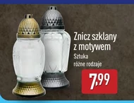 Смолоскип