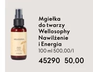 Туман для обличчя mio