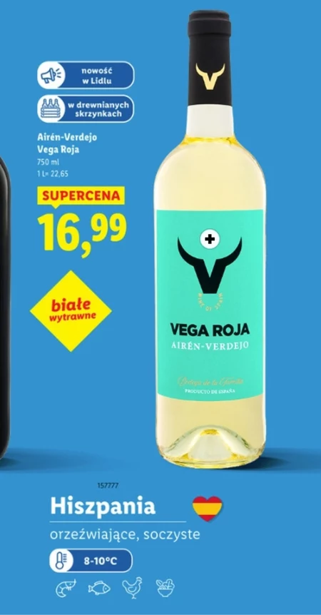 Вино Vega Roja
