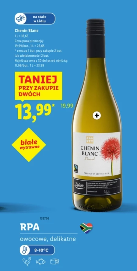 Вино Chenin Blanc