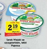 Serek wiejski Piątnica
