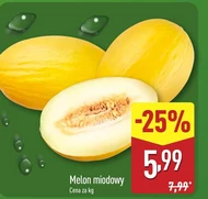 Диня