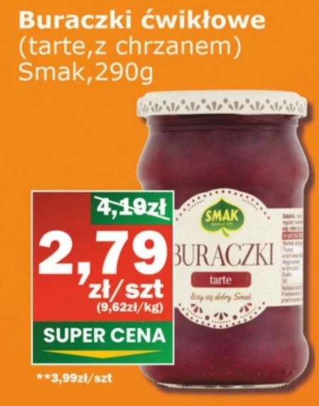 Тертий буряк Smak