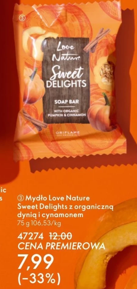 Мило Love Bar
