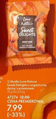 Мило Love Bar