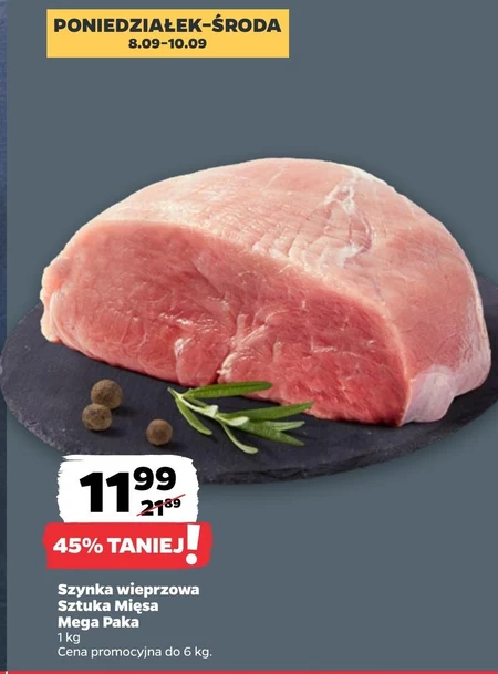 Шинка Sztuka Mięsa