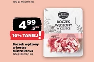 Boczek w kostce