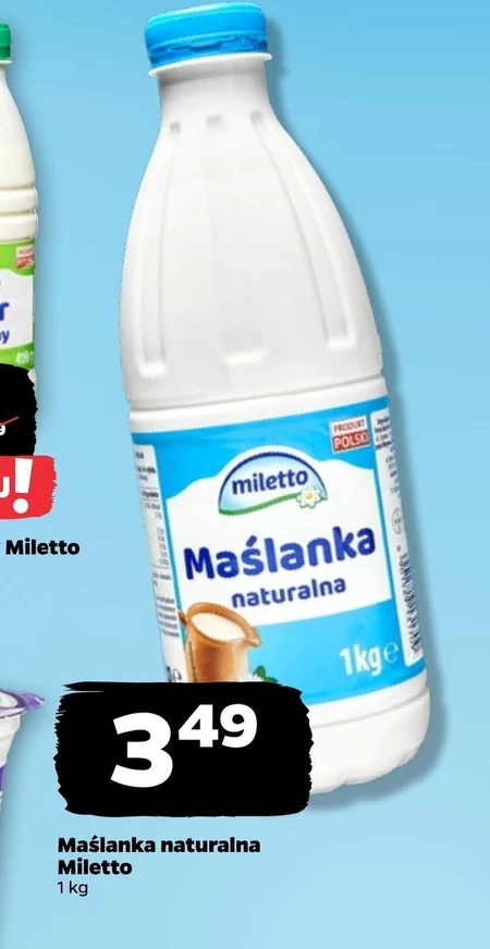 Пахта Miletto