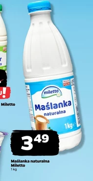 Пахта Miletto