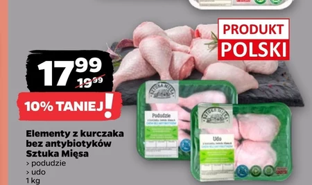 Куряча гомілка Sztuka Mięsa