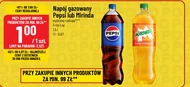 Газований напій Pepsi