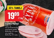 Шинка Pekpol