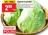 Капуста Polski