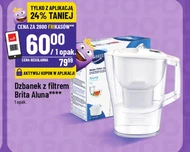 Фільтр-глечик Brita