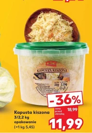 Квашена капуста K!