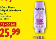 Кондиціонер для волосся Elseve