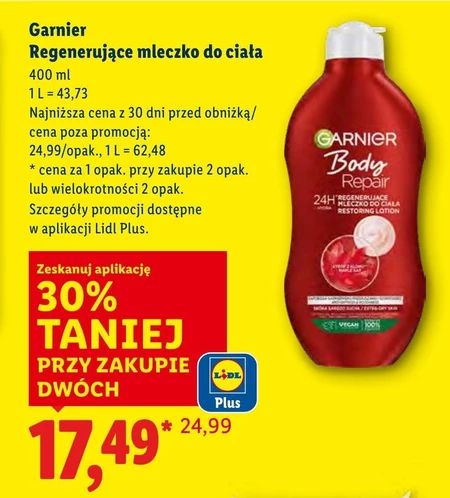 Відновлювальне молоко Garnier