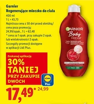 Відновлювальне молоко Garnier