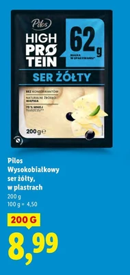 Сир Pilos