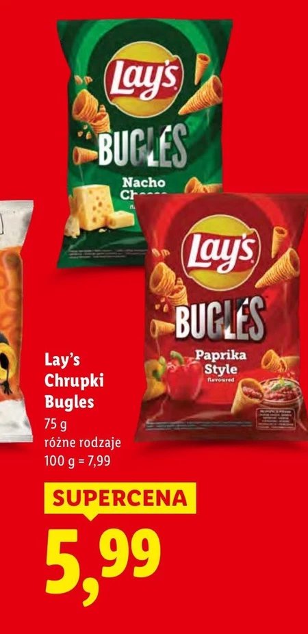 Чіпси Lay's