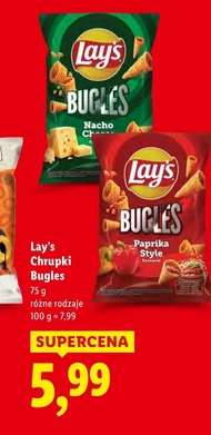 Чіпси Lay's