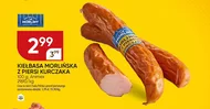Ковбаса Morliny