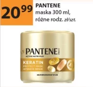 Маска для волосся Pantene