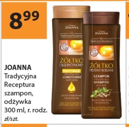 Шампунь Joanna