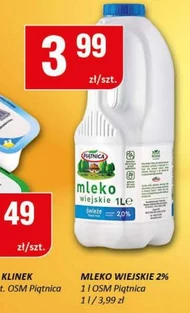 Молоко Piątnica