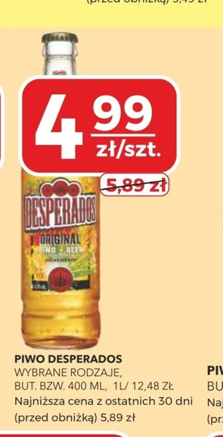 Пиво Desperados