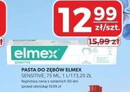 Зубна паста Elmex
