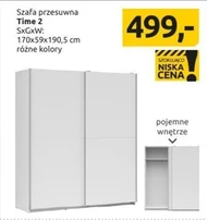 Шафа-купе