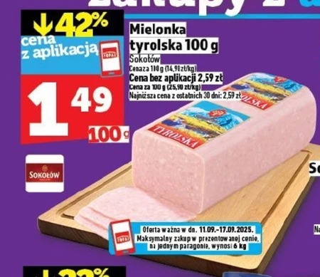 Мелонка Tyrolska