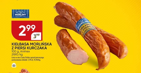 Ковбаса Morliny