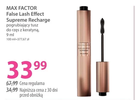 Туш Max Factor