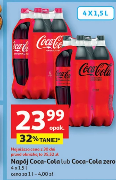 Випий Coca-Cola