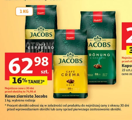 Кавові зерна Jacobs