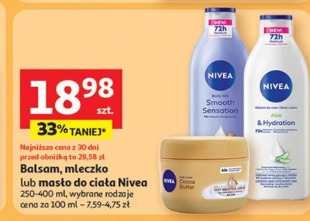 Масло для тіла Nivea