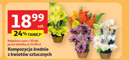Штучна квіткова композиція