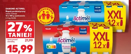 Пробіотичний напій Danone